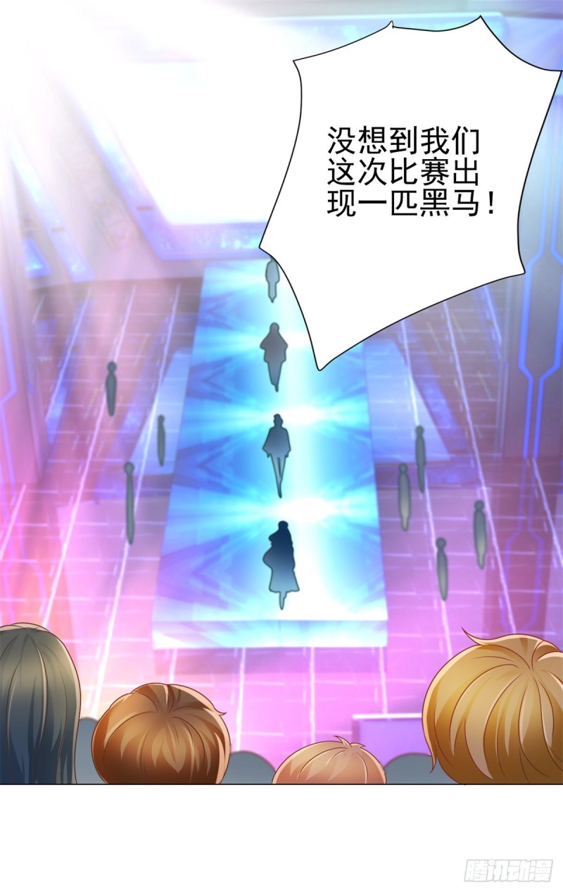 第179话 最后一个参赛者19