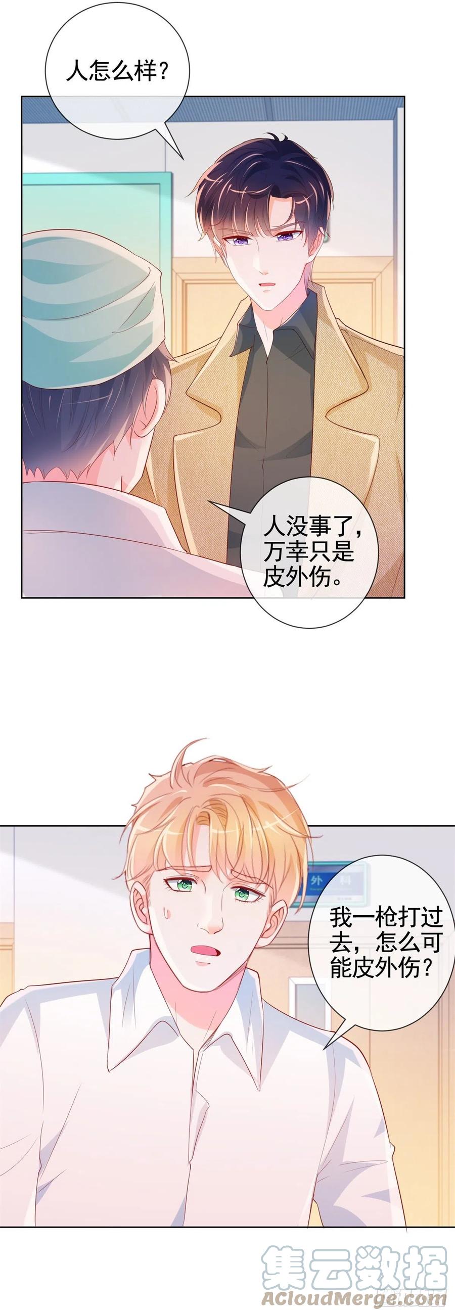 第340话 中枪的宁夕被求婚2