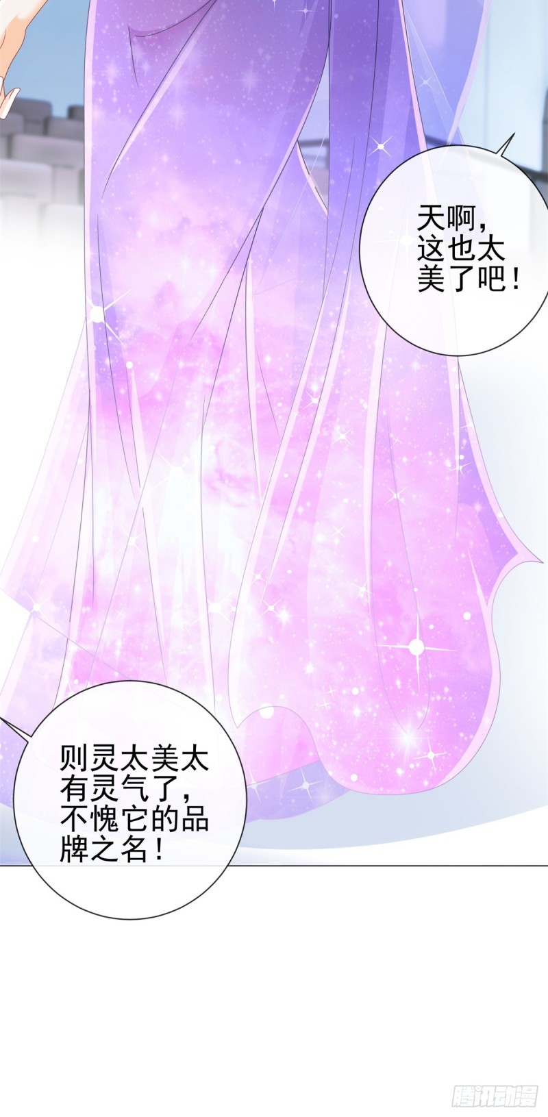 第215话 生命的尾声12