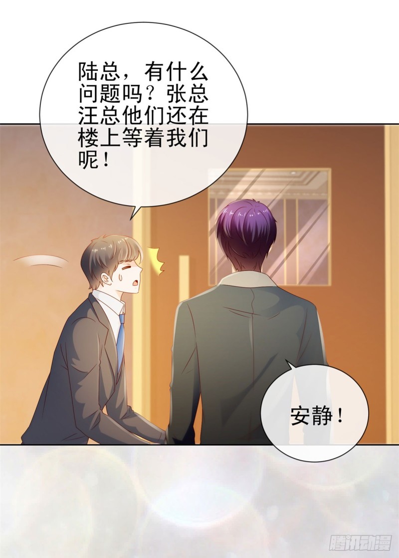 第116话 你在门内唱歌18