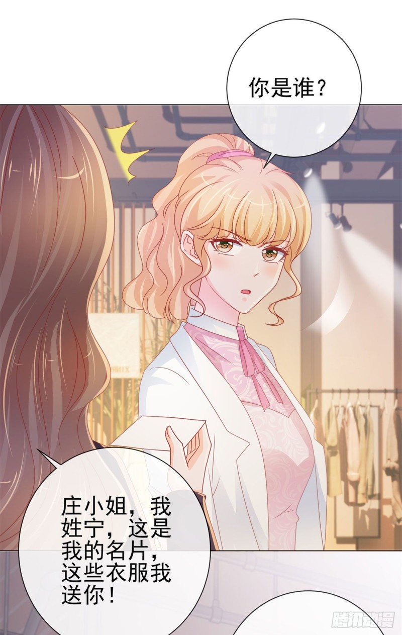 第233话 还没有离开就想你27