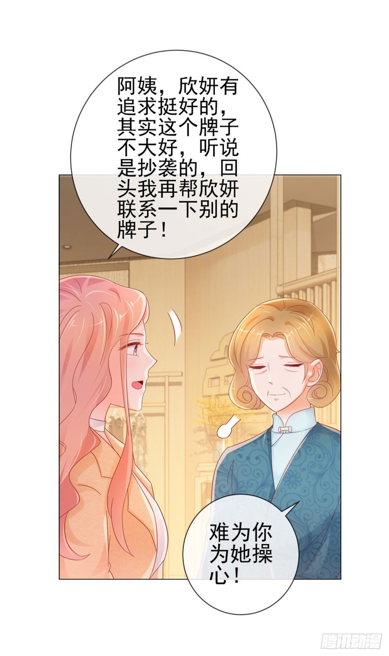 第255话 大魔王情话技能up10