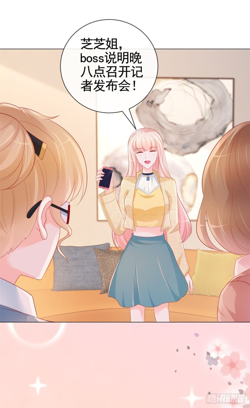 344话 不雅视频的真相25
