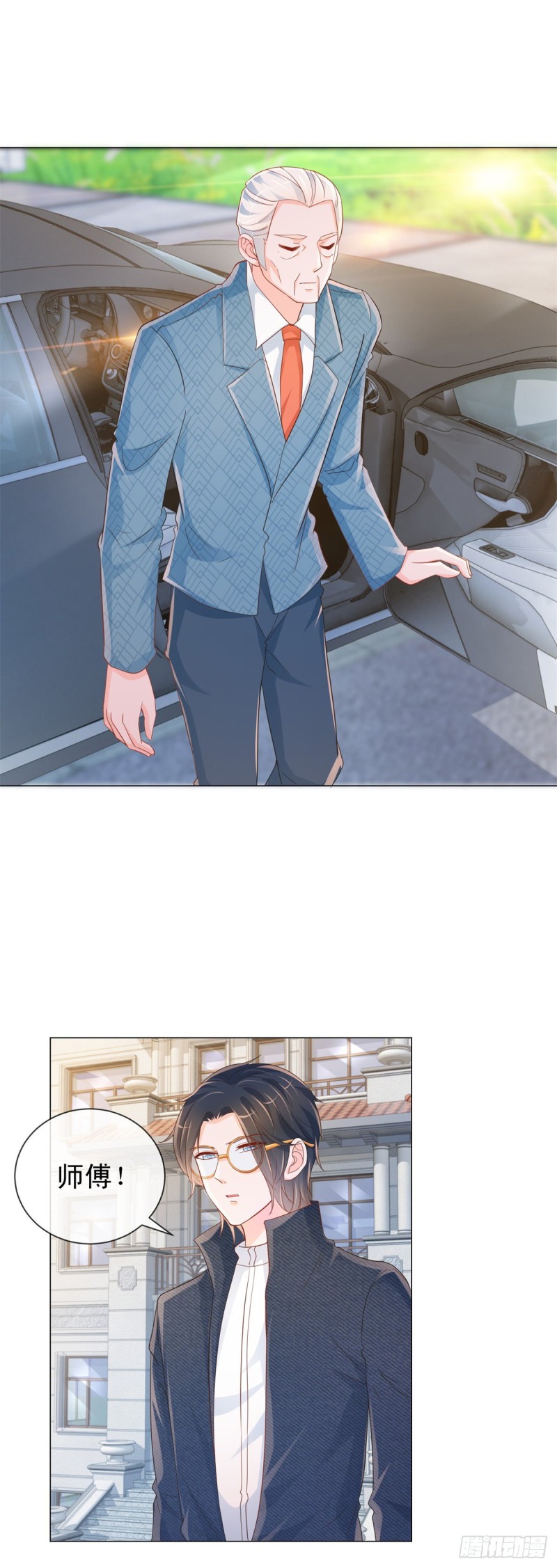 第320话 我主动睡他7