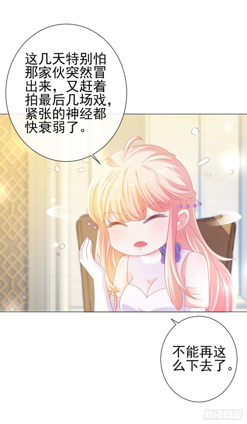 第132话 亲爱的没有下一次哦18