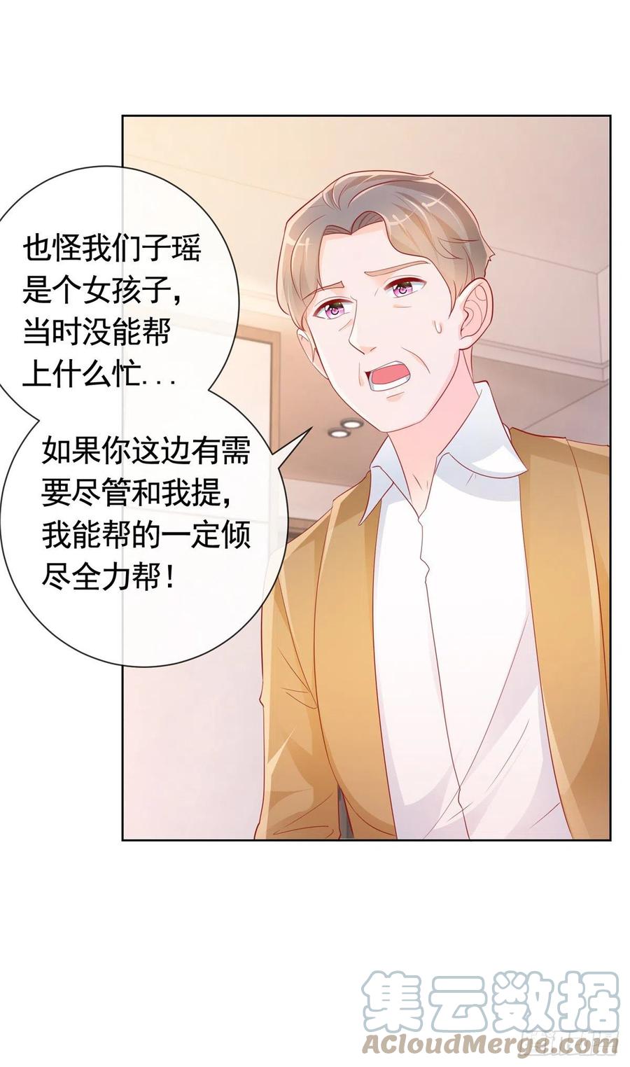 第352话 联手救人18