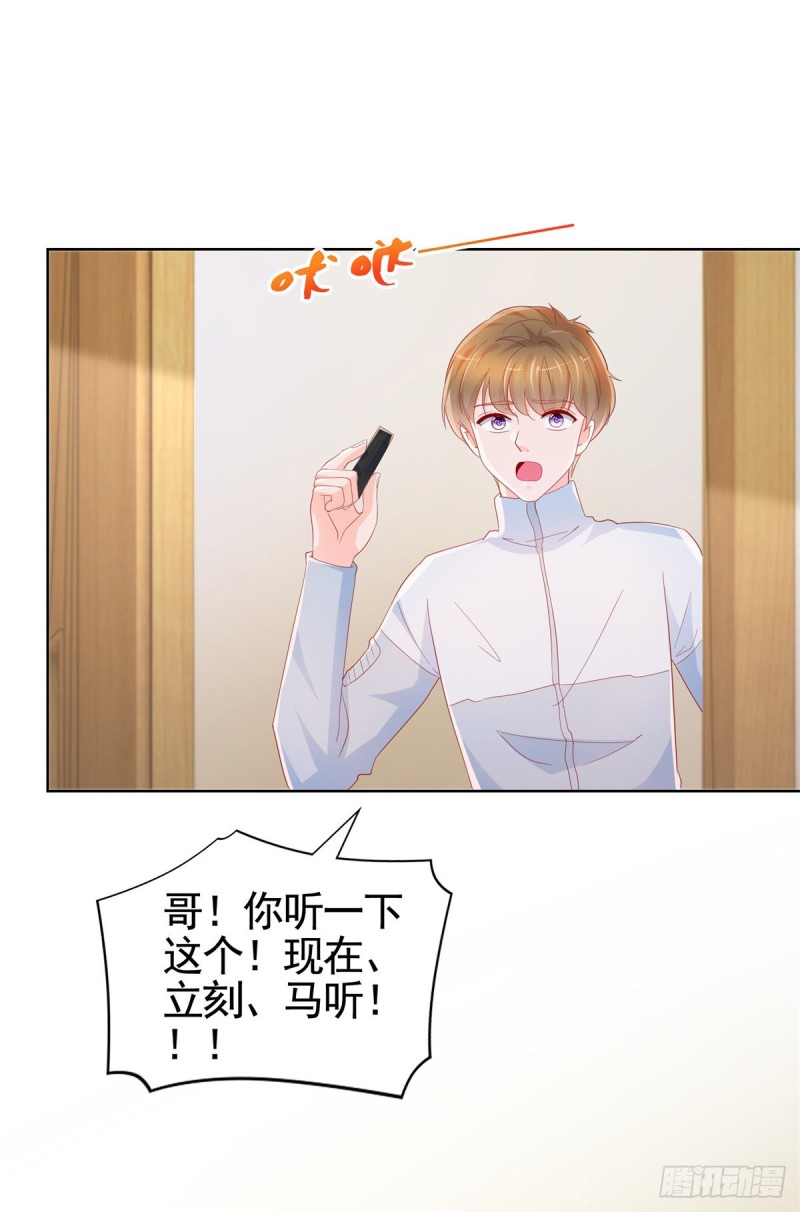 第360话 无论如何都不会放弃19