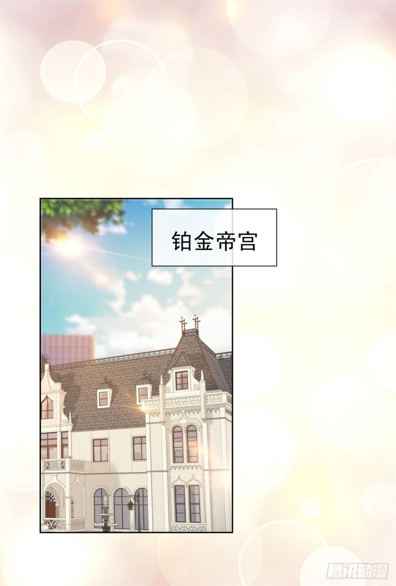 第253话 别撩我，我把持不住7