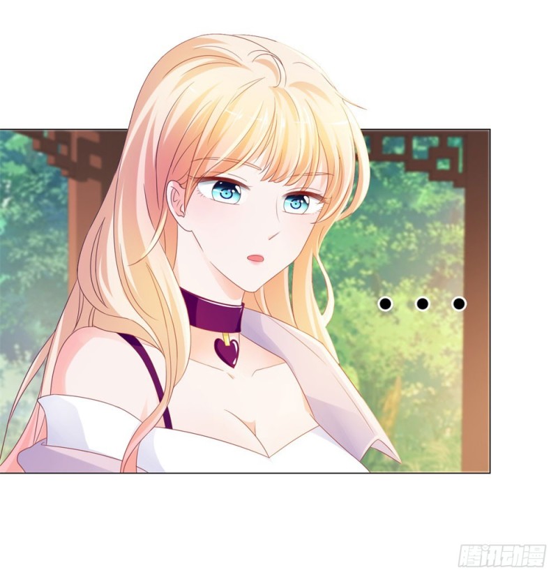 第79话 挑了个人嫁了15