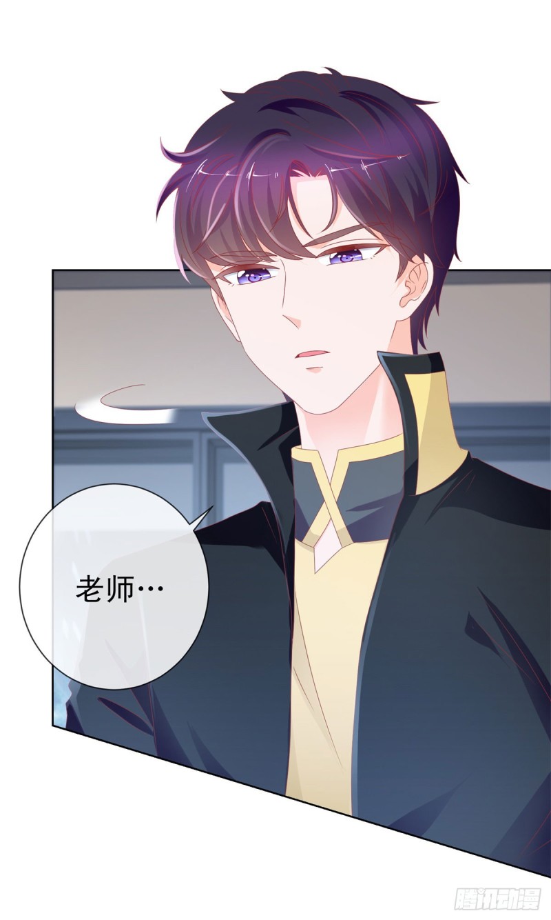 第104话 都怪学生学艺不精22