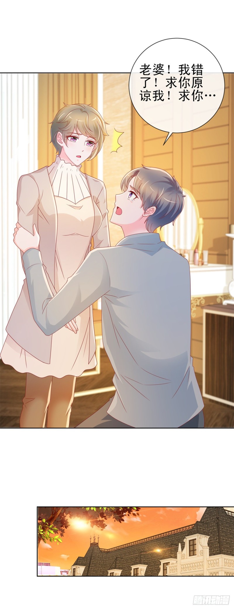 第214话 感觉身体快被掏空了23