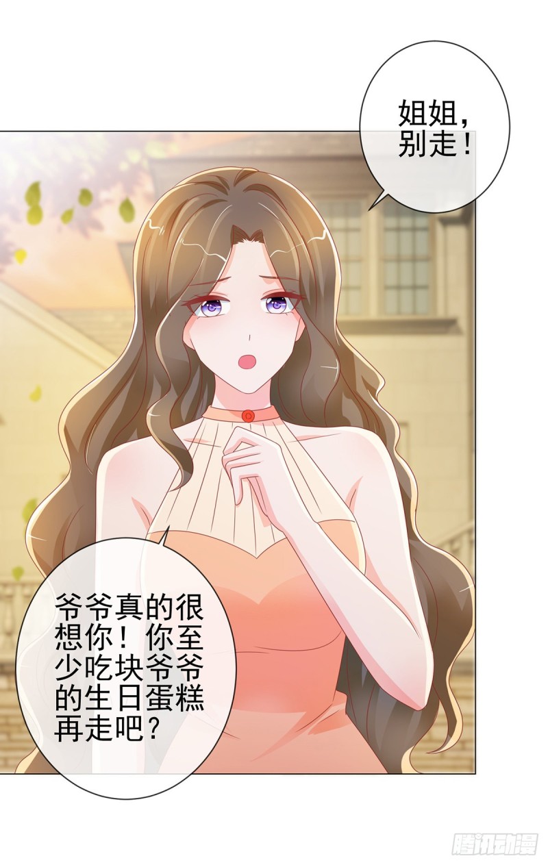 第169话 宁家寿宴9