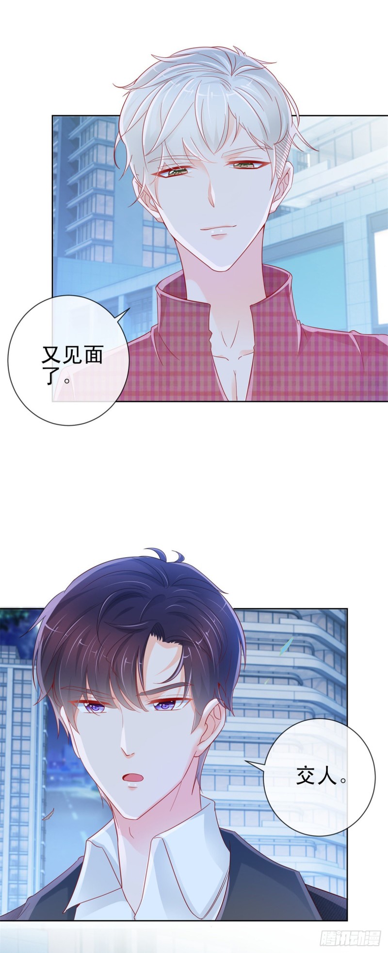 第269话 最后一次机会1