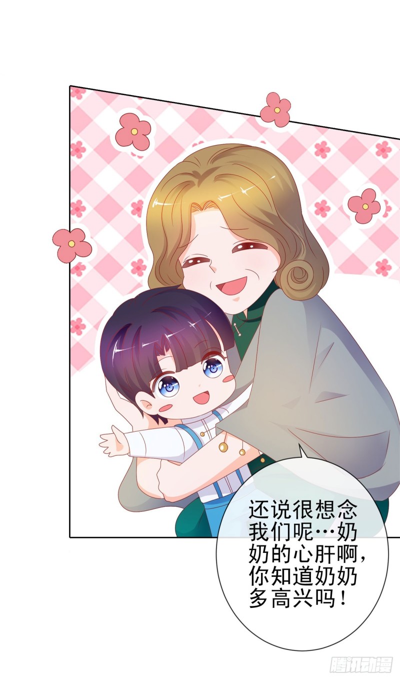 第100话 全员助攻11