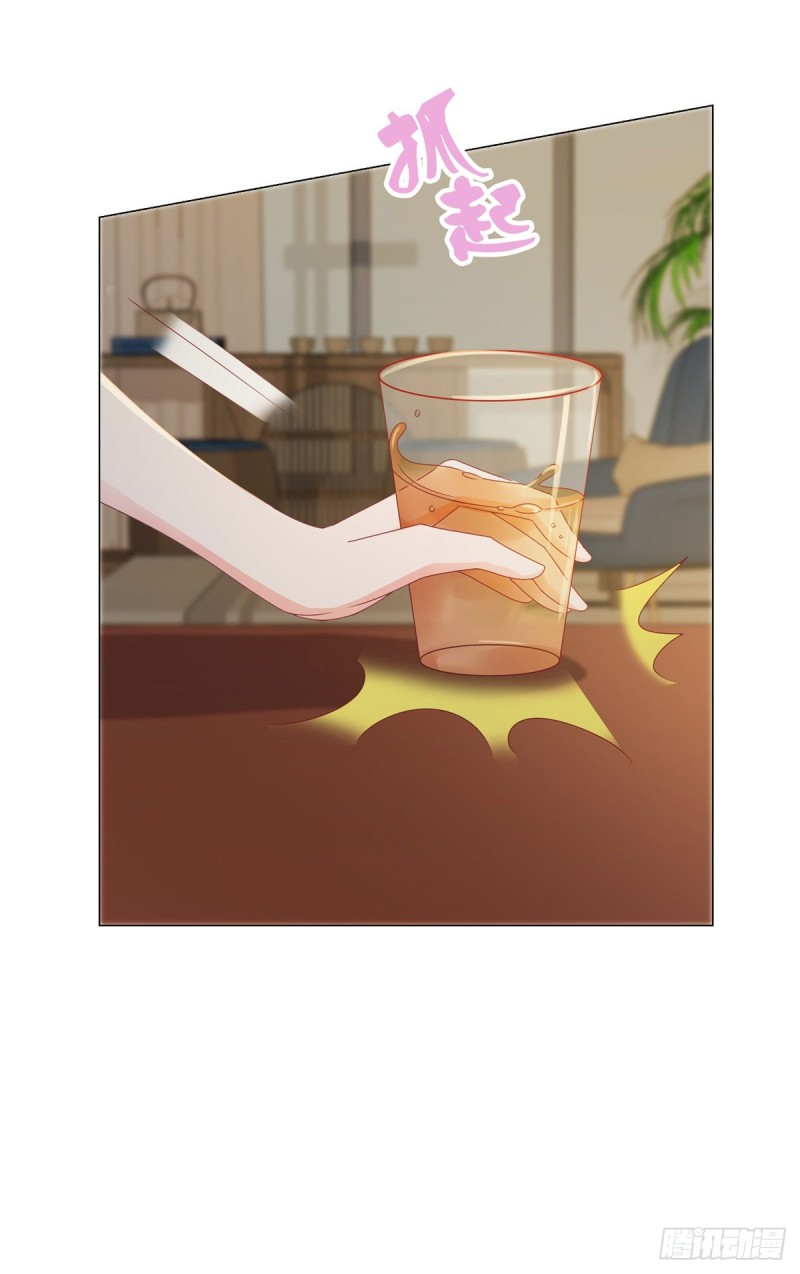 第103话 都怪老师太可爱8