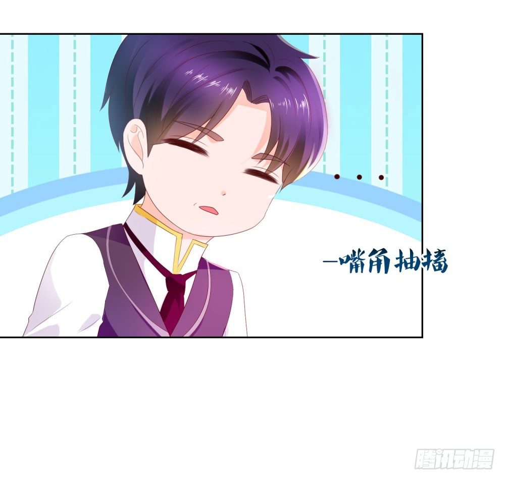 第15话 我要找粗大腿15