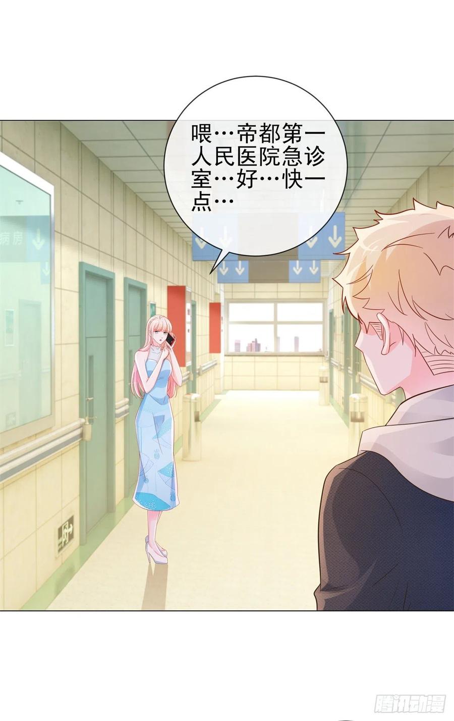 第324话 云深生命垂危9