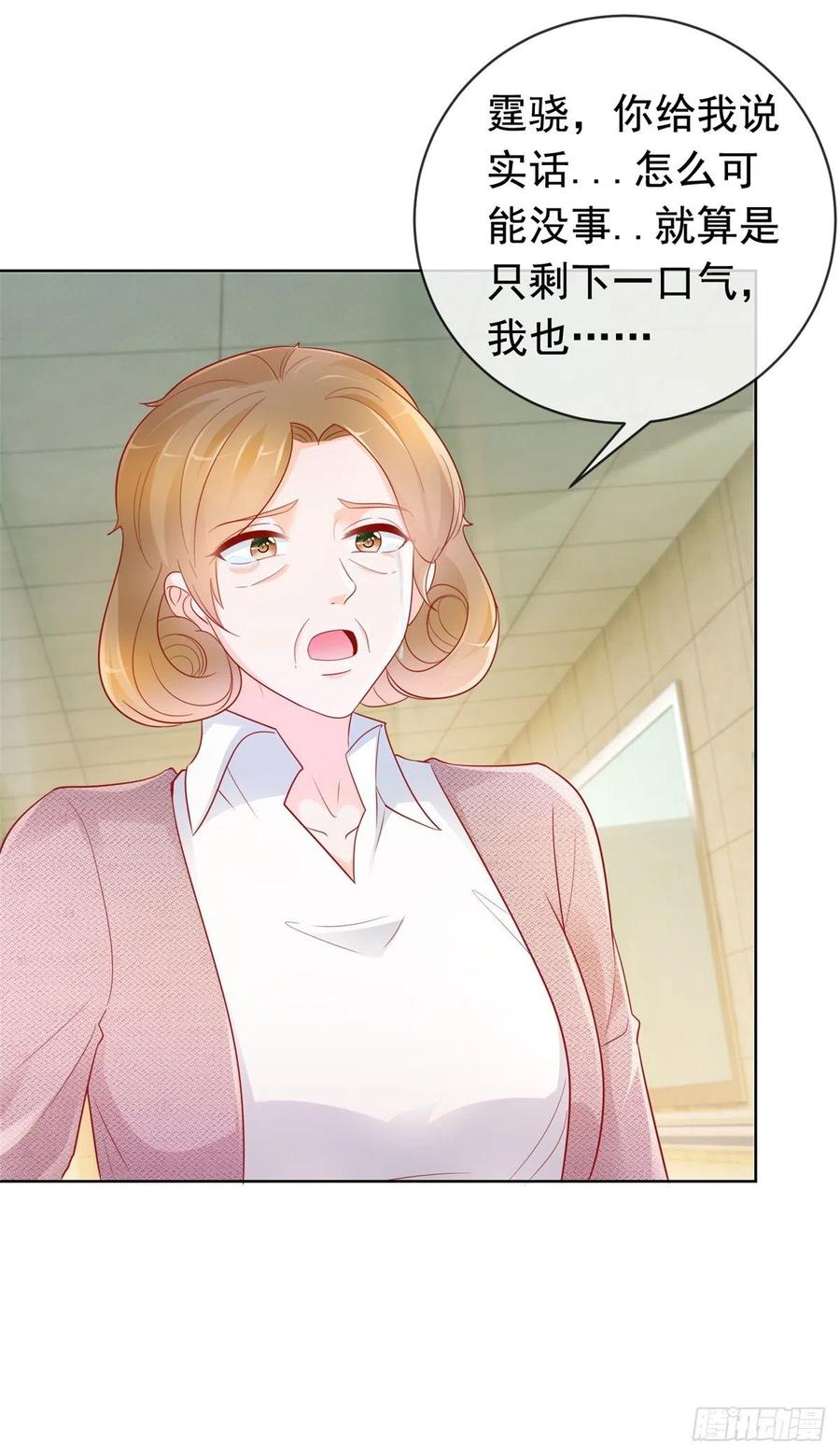 第354话 永远不会苏醒9