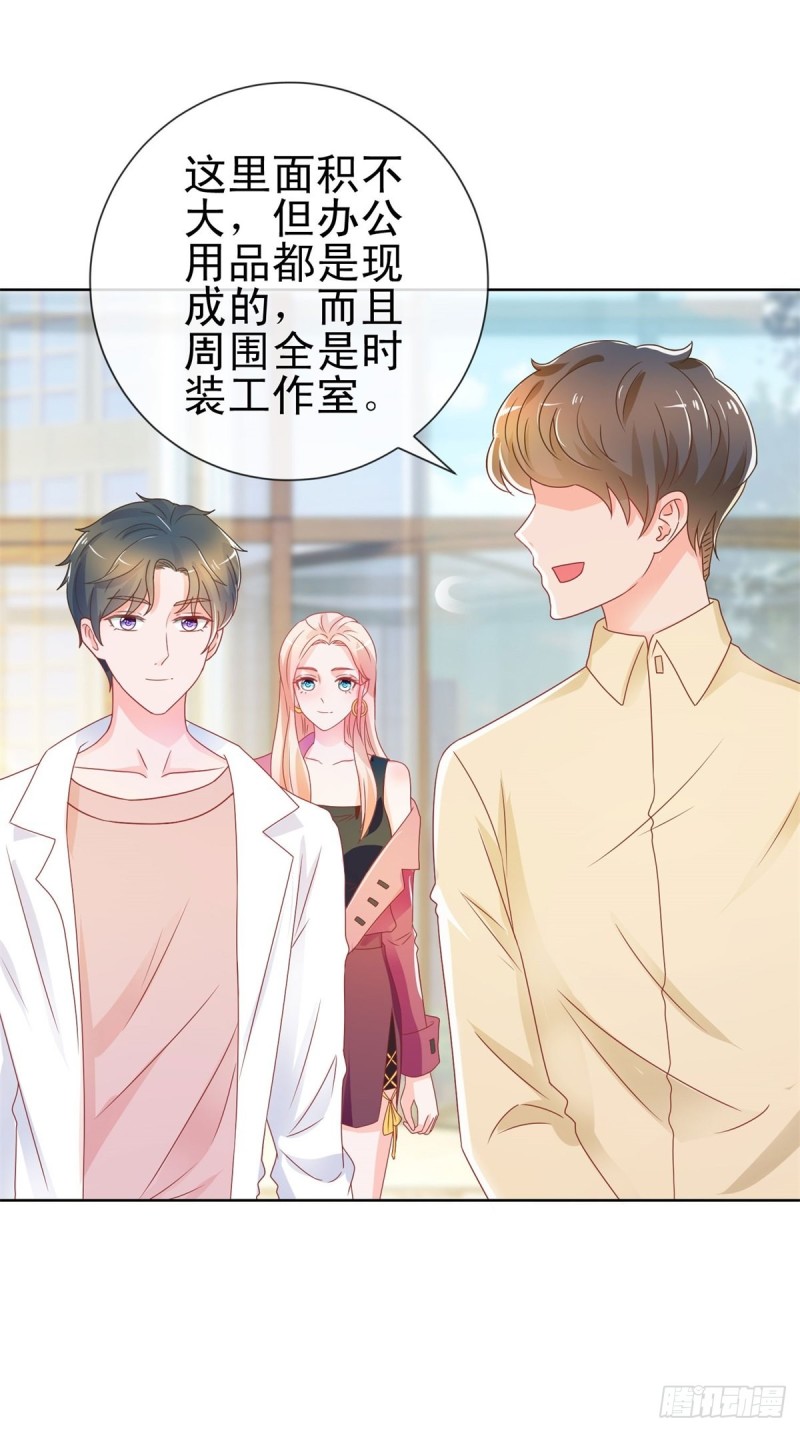 第163话 s级的求婚23