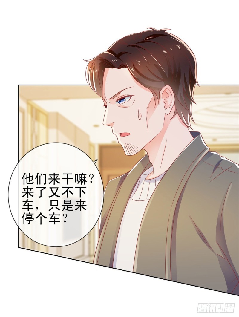 第170话 陆氏到访12