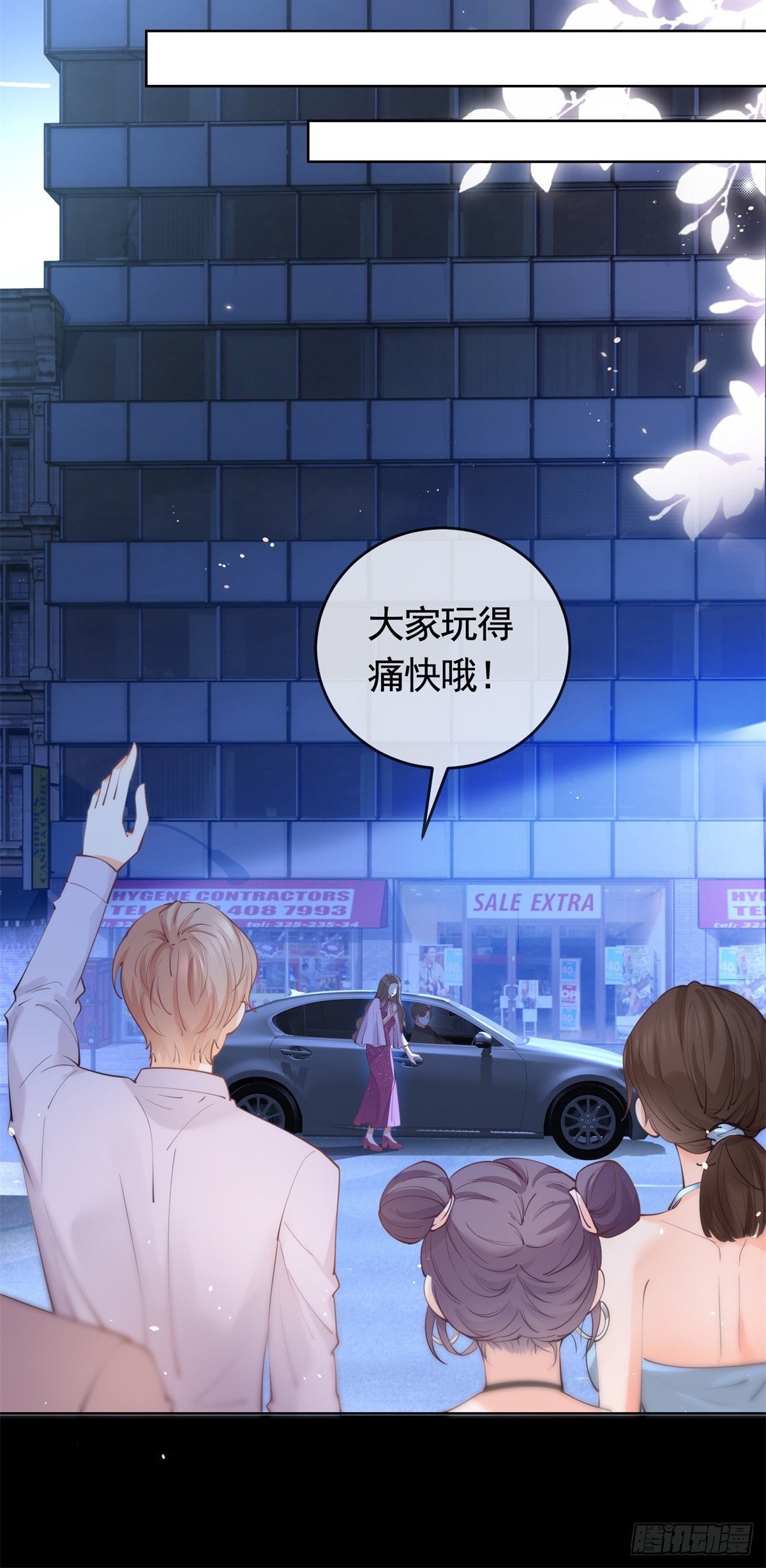 第365话 当家主母16