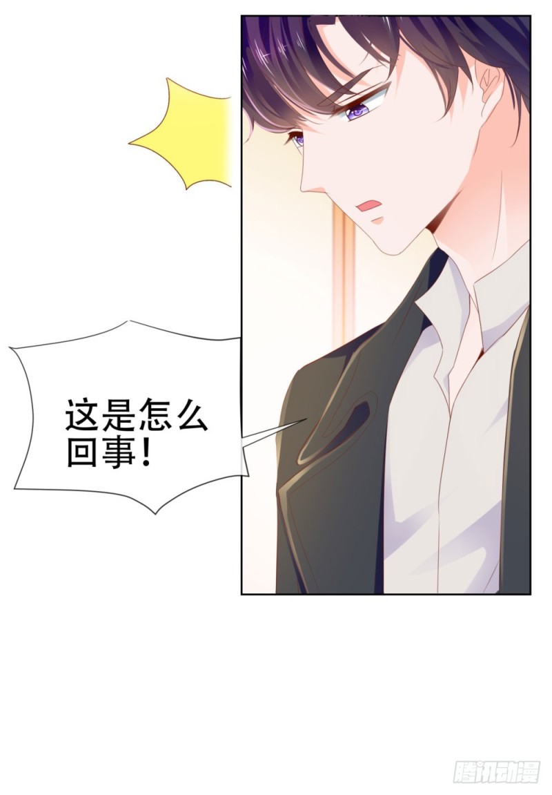第63话 活色生香48