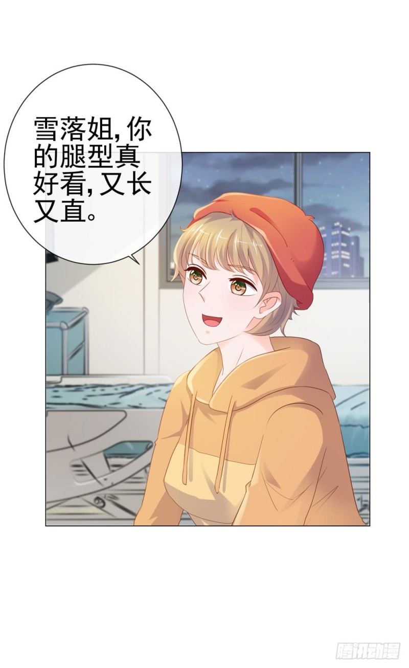 第75话 我也喜欢你40