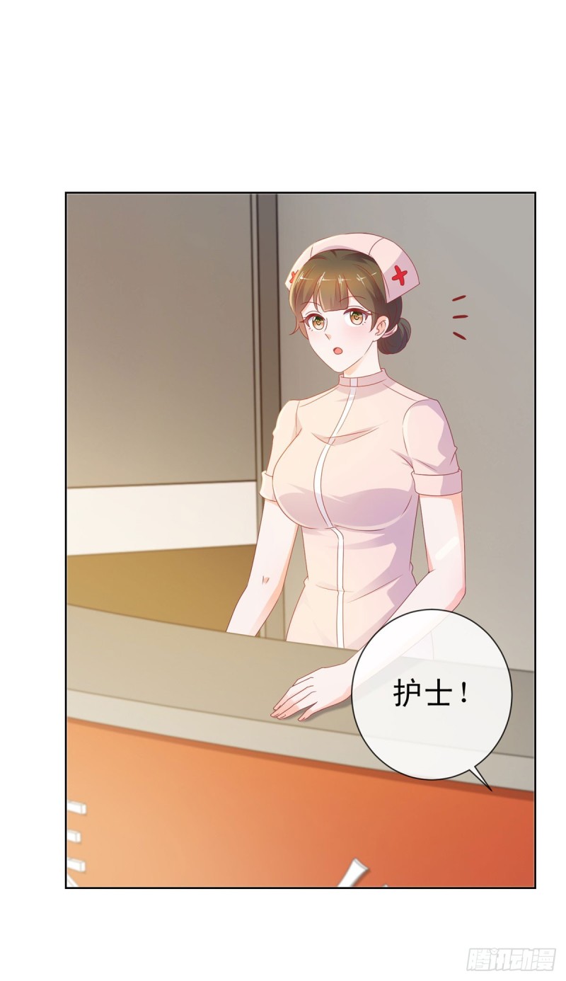 第104话 都怪学生学艺不精9