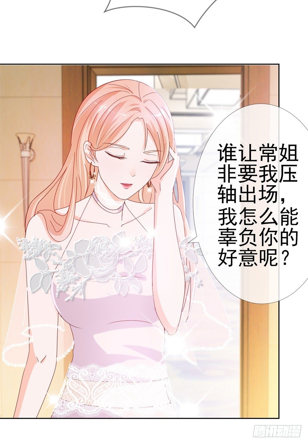 第13话 扒一扒我的演艺事业20