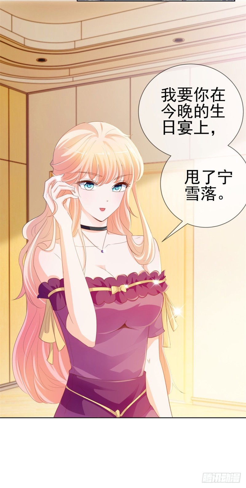 第57话 塑料盟友34