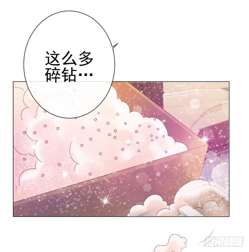 第82话 想做一个人的妻子4
