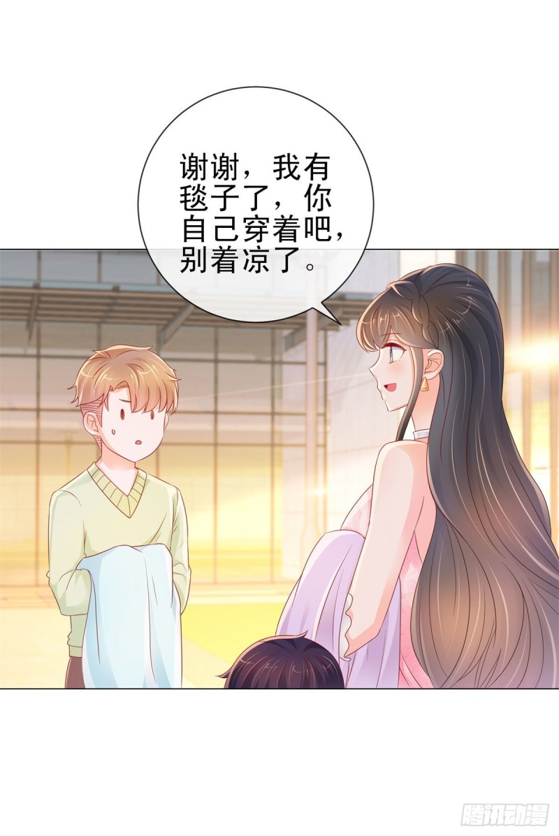 第248话 你真的不是我老公吗19