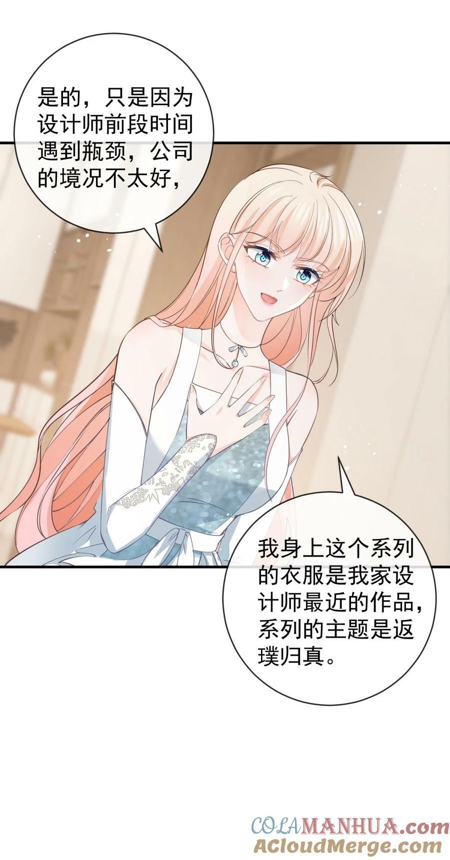 第376话 过气女明星28