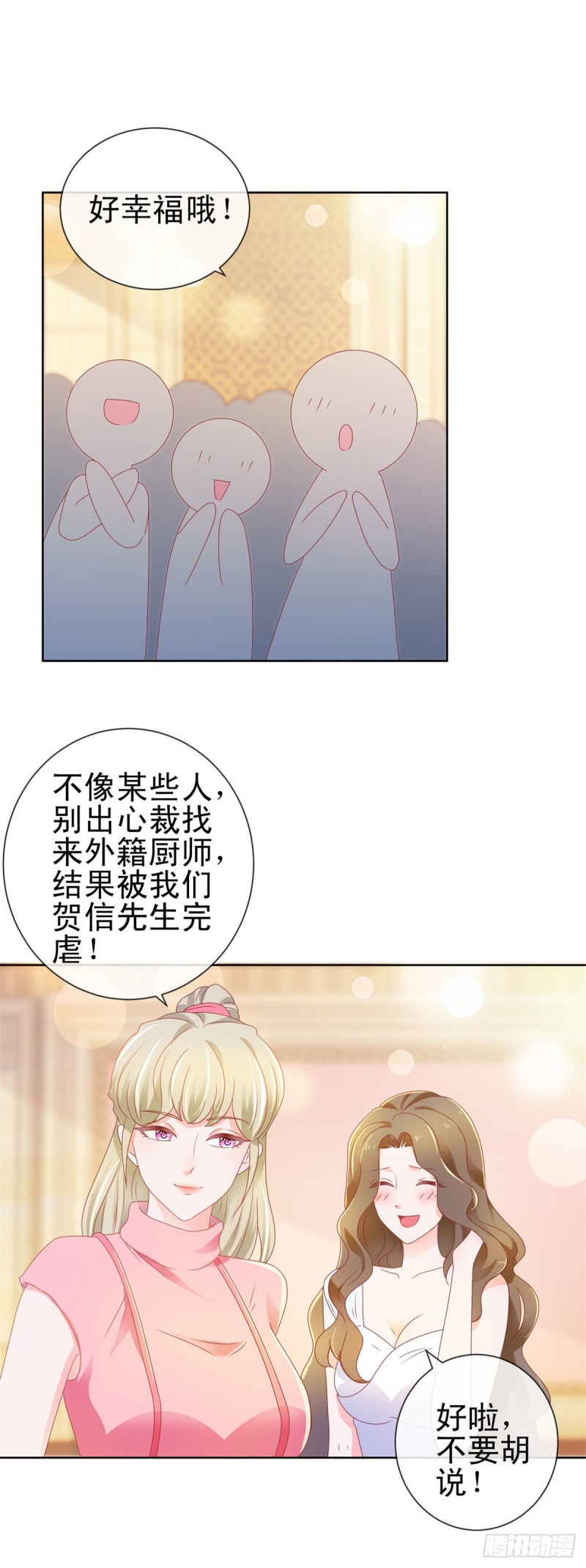 第136话 山外有山13
