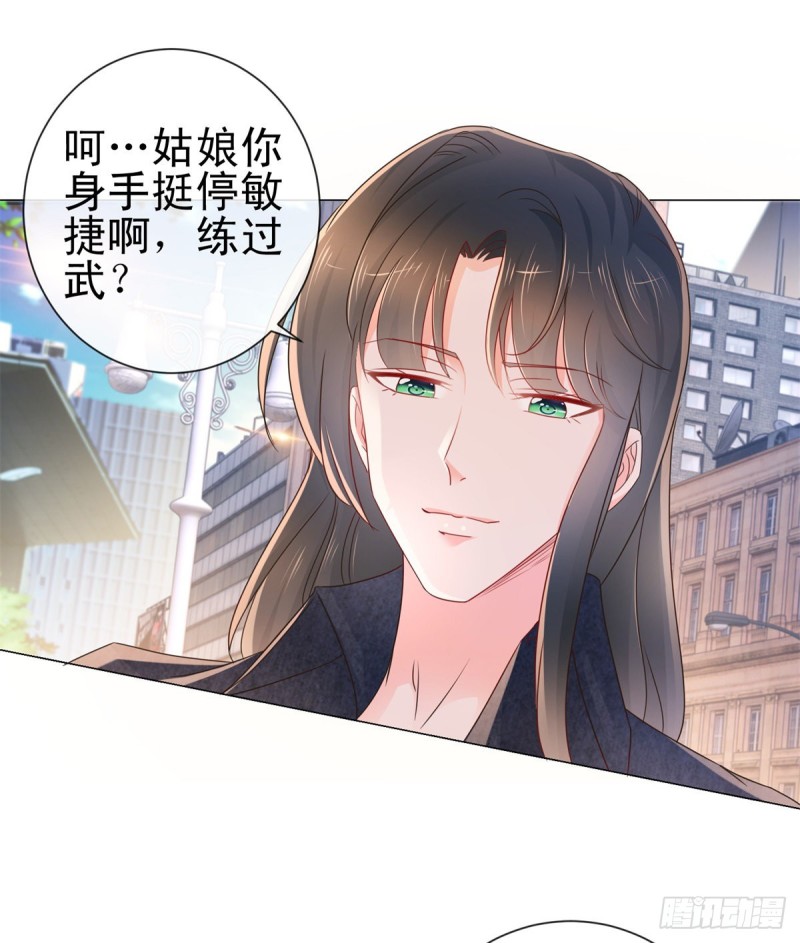 第279话 微服私访出问题15