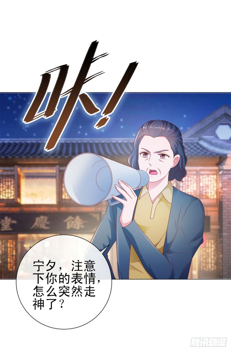 第111话 陆霆骁，你冷静一点10
