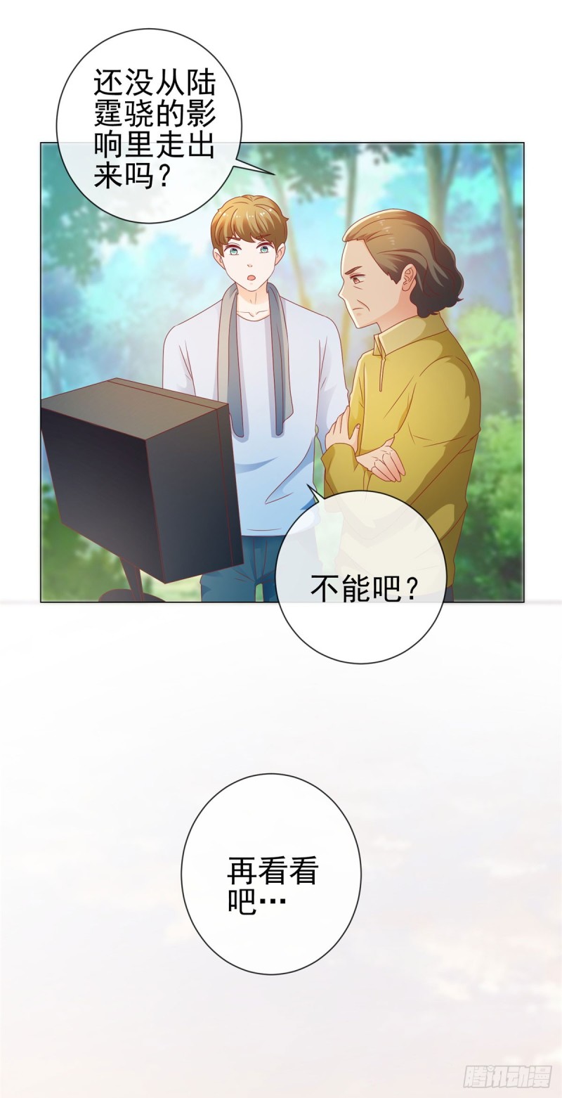第114话 小宝生病了4