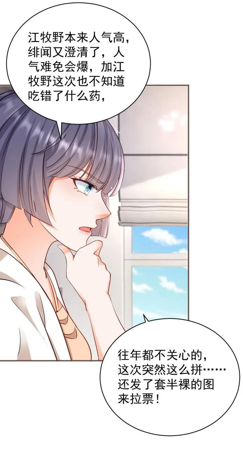 392 第385话 三秒之内，扳弯你25