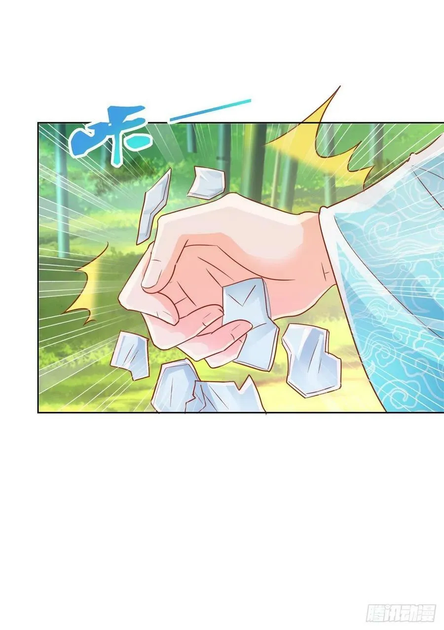 第319话 解药？不是在这儿吗？23