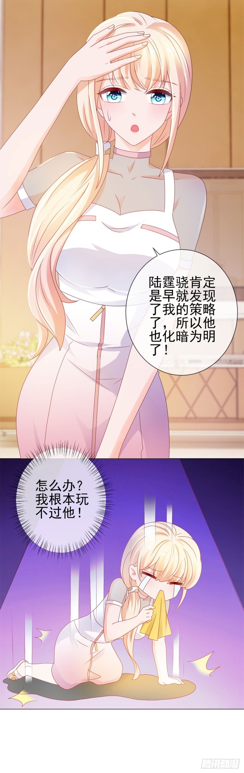第96话 打草惊蛇22