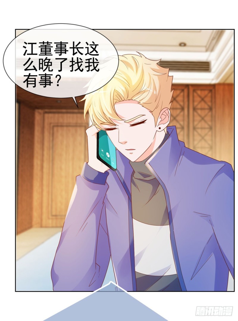 第56话 现在明白了？24