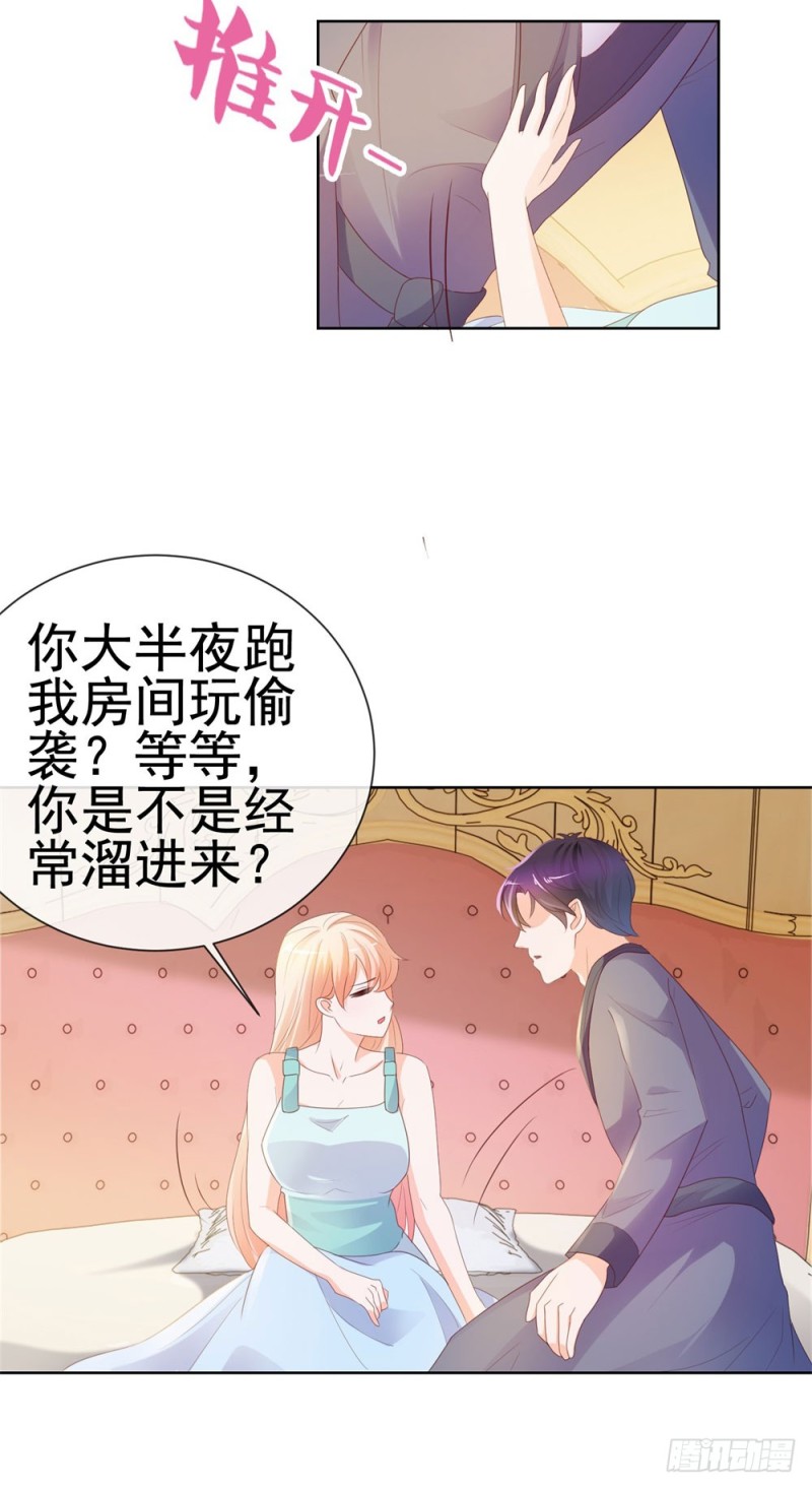 第34话 宁夕滚出娱乐圈13
