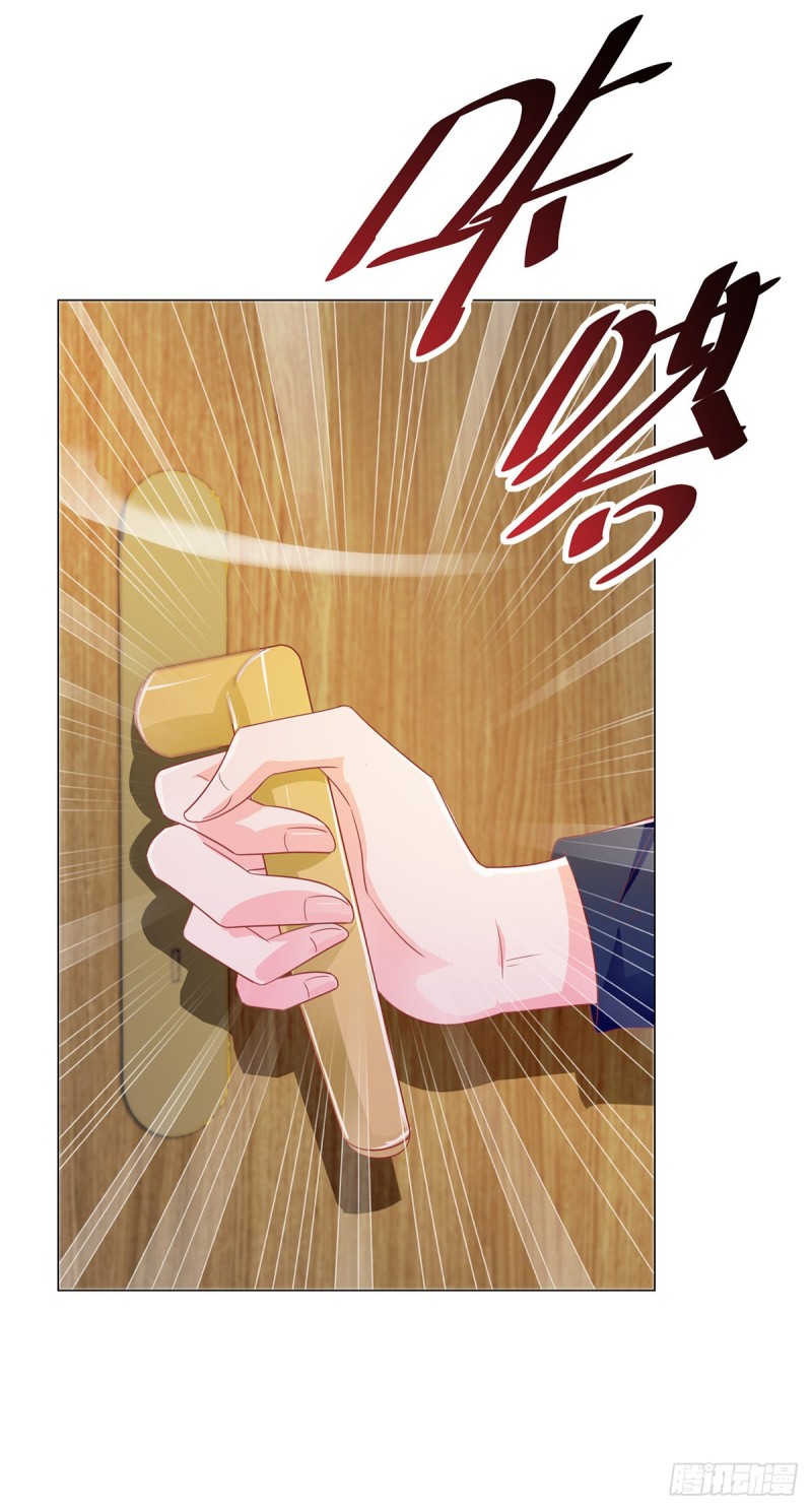 第149话 为宁夕放弃同盟约31