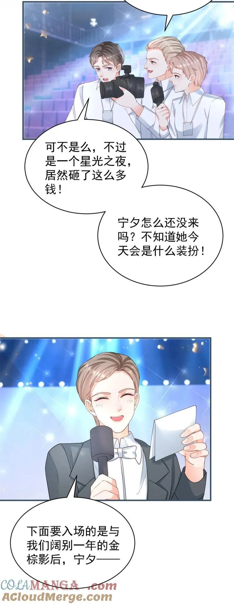 393 第386话 我就披个麻袋30