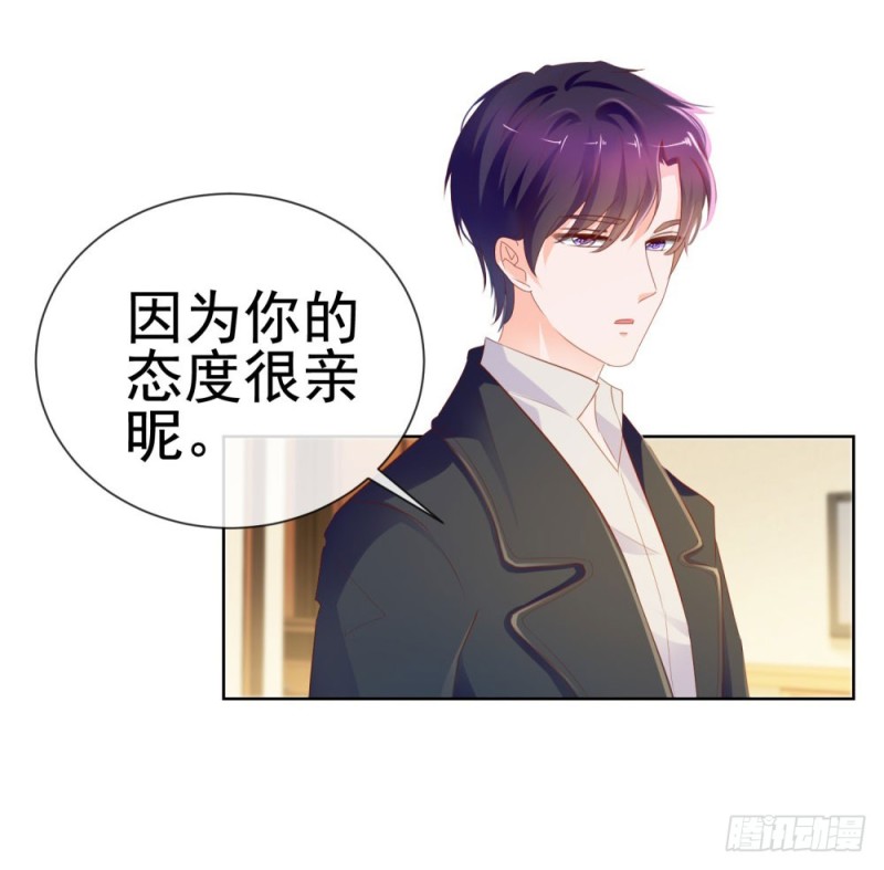 第65话 脑残粉23