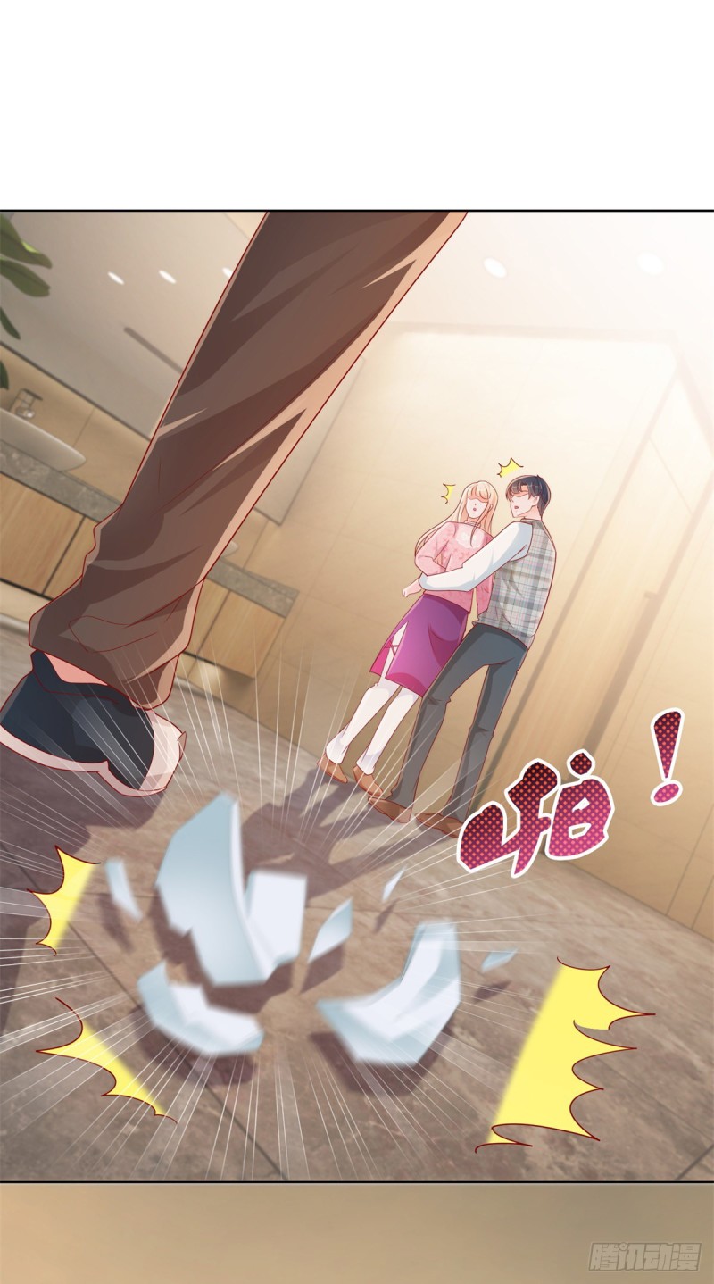 第264话 看谁先身败名裂15