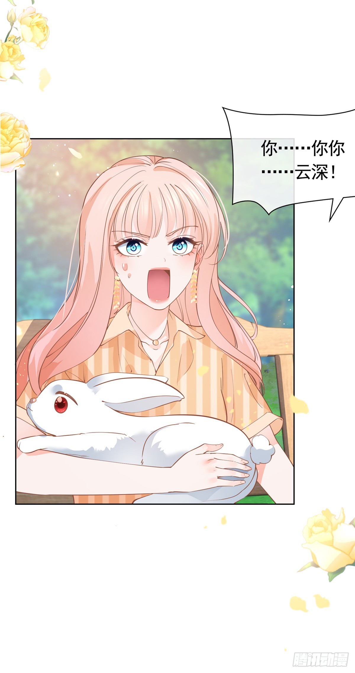 第367话 老板回来了！11
