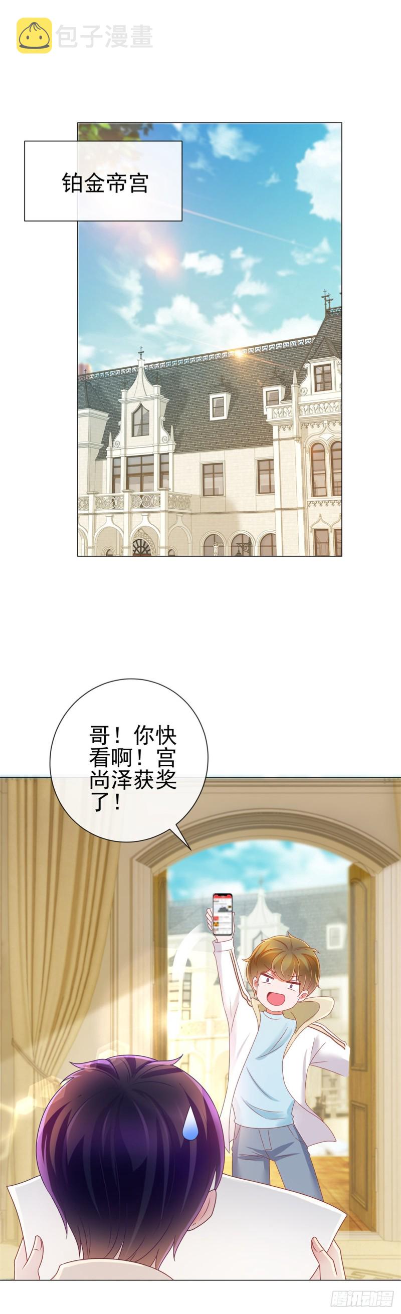 第180话 涅槃重生15