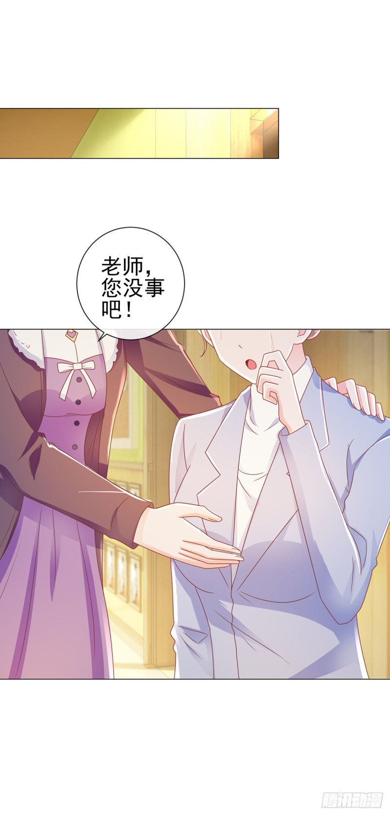 第198话 化装舞会是我的主场17