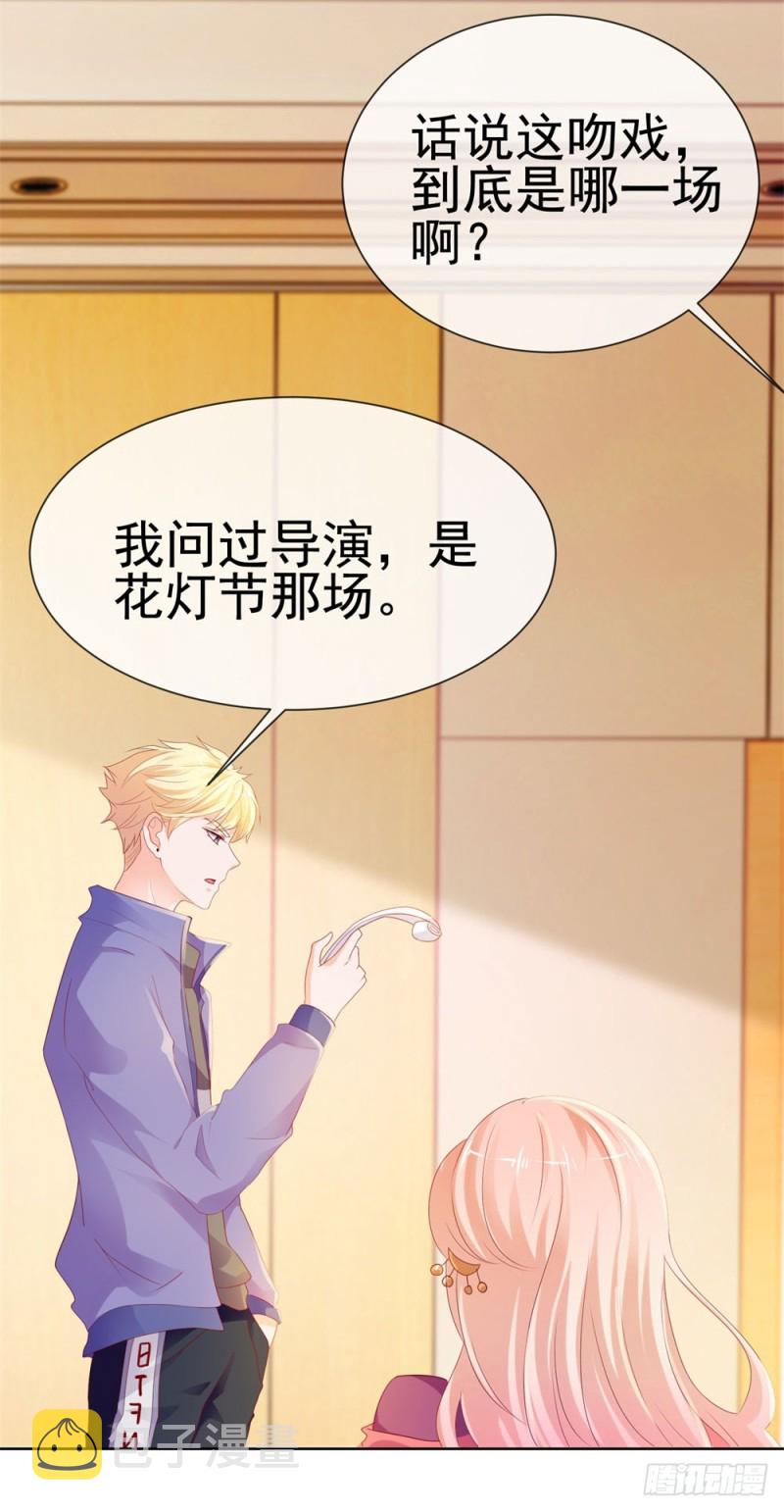 第50话 家族轰动41